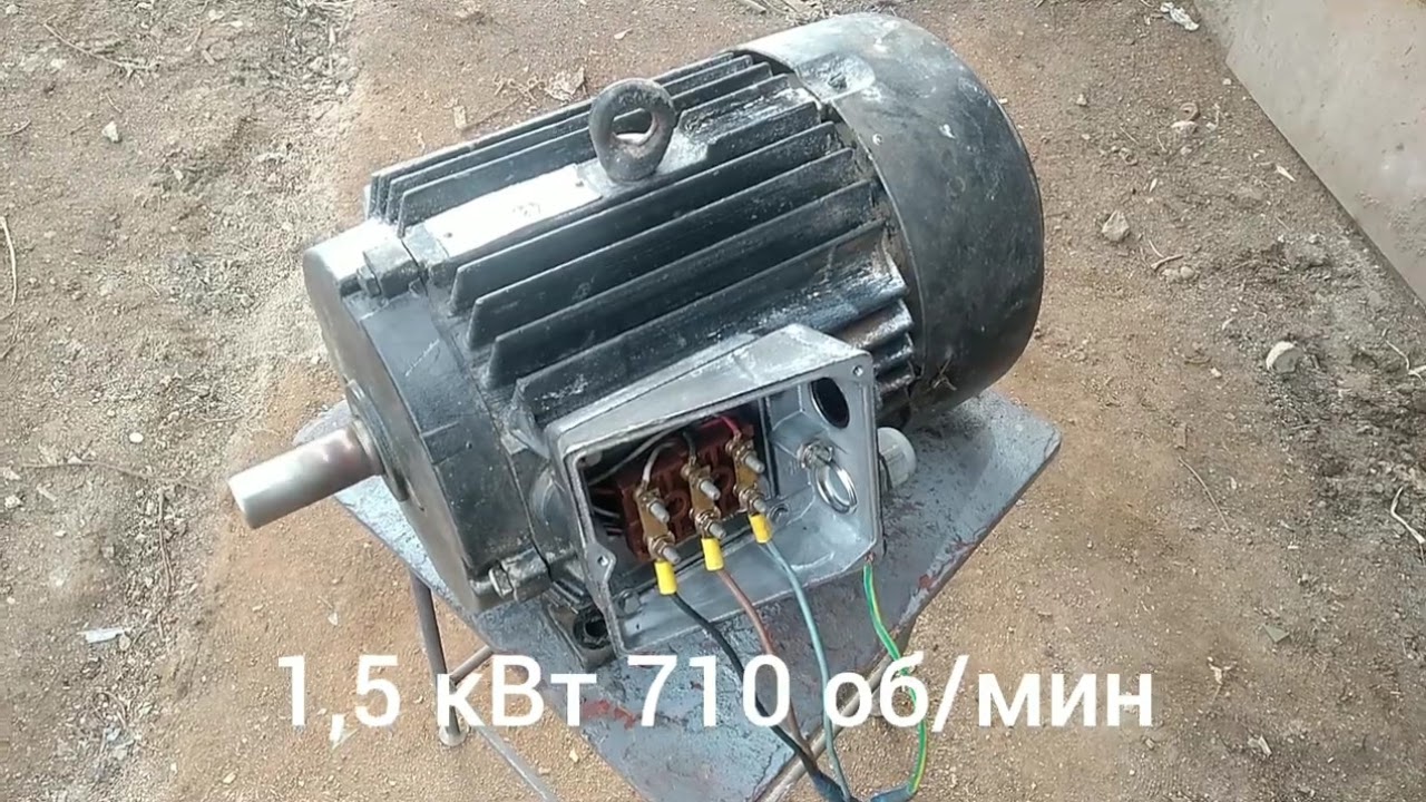1 кр мотор