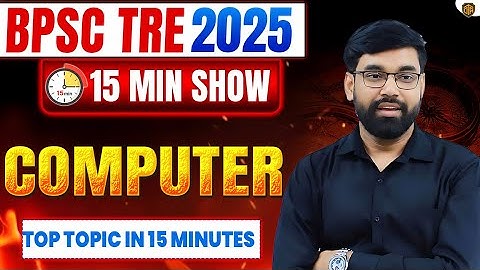 BPSC TRE 4.0 Computer Science | TRE4 Computer Science | Important shortcut keys | Sanjay Sir #bpsc