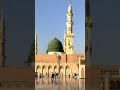 Maher Zain Naat Maher Zain Naat