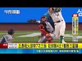 旅韓投手王彥程主投6局0失分飆7K！豪取本季第10勝創亞洲外援紀錄｜三立新聞LIVE