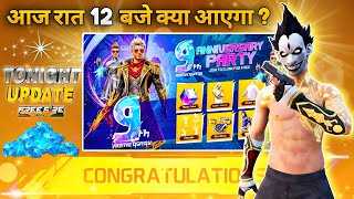 23 May 2026🔥 FREE FIRE NEW EVENT | UPCOMING UPDATE IN FREE FIRE | TONIGHT UPDATE OF FREE FIRE