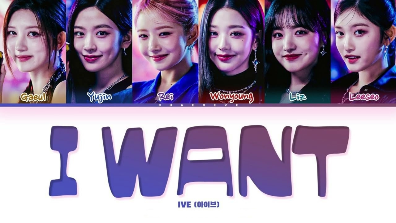 IVE – I WANT (Ringtone)
