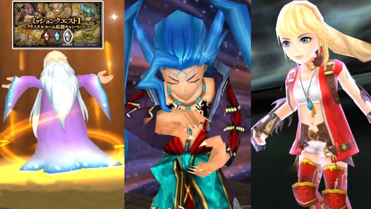 DFFOO [JP][Crystal Room MQ part 1 (White)] Feat. Lyse, Seymour and FuSoYa EX spams