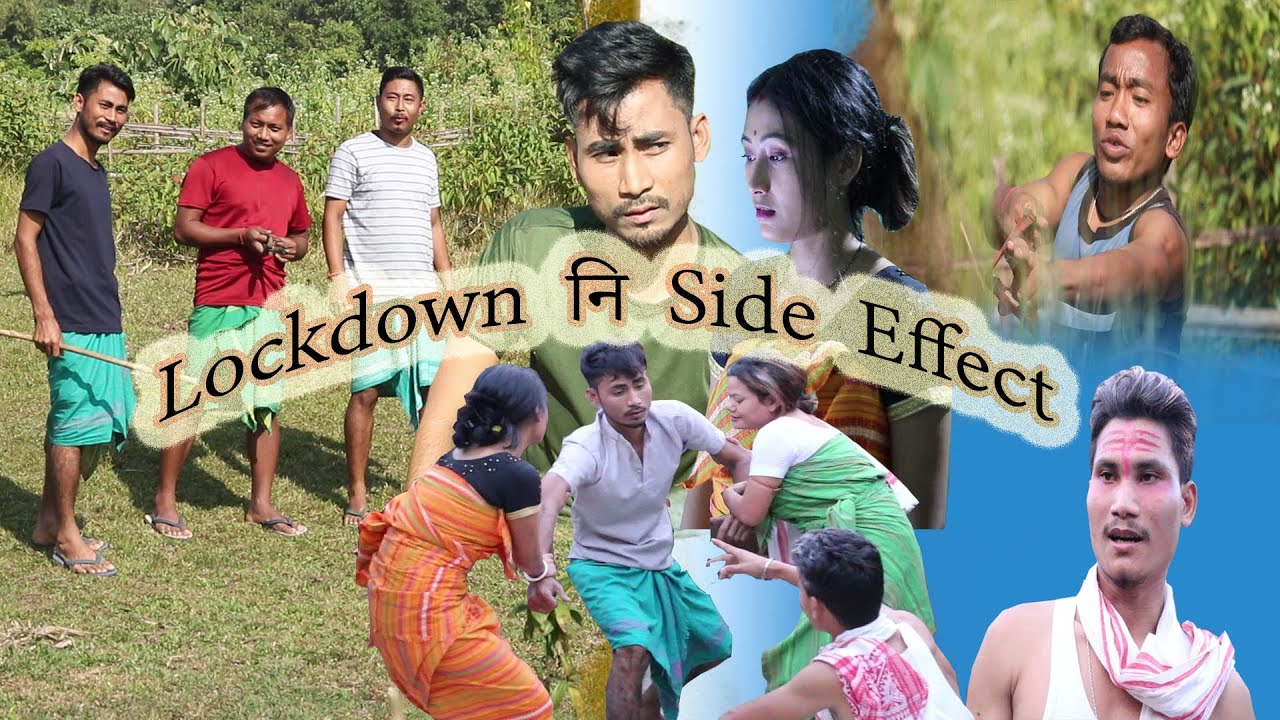 Lockdown नि Side Effects // Bodo Short Film Official