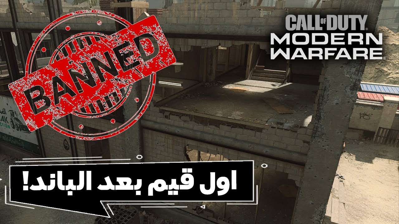 وش صار بعد الباند؟ | هندسة سيرش في كود 16