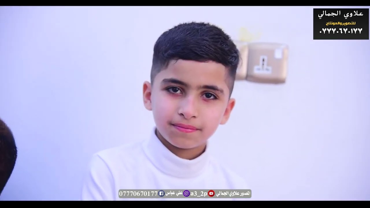 يستاهلون خوالي عقد قران الشاب الغالي رسول احمد الكناني التصوير والمونتاج علاوي الجمالي 