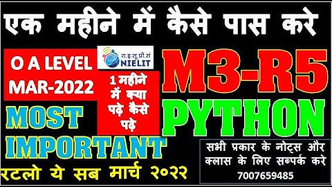 PYTHON M3-R5 GUESS QUESTION | MARCH EXAM SOLUTION LIVE | MARCH 2022 PAPER MOST IMPORTANT RATLO