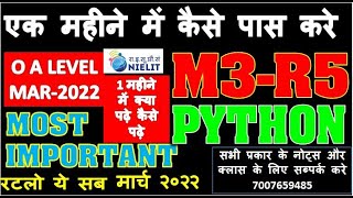 PYTHON M3-R5 GUESS QUESTION | MARCH EXAM SOLUTION LIVE | MARCH 2022 PAPER MOST IMPORTANT RATLO
