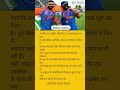 Rohit Sharma aur Virat Kohli ki World Cup ki taiyari | वर्ल्ड कप की तैयारी में जुड़े रोहित शर्मा