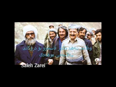 وەڵامی شەهید دكتۆر قاسملوو بۆ درۆکانی سەلاحەدین موهتەدی