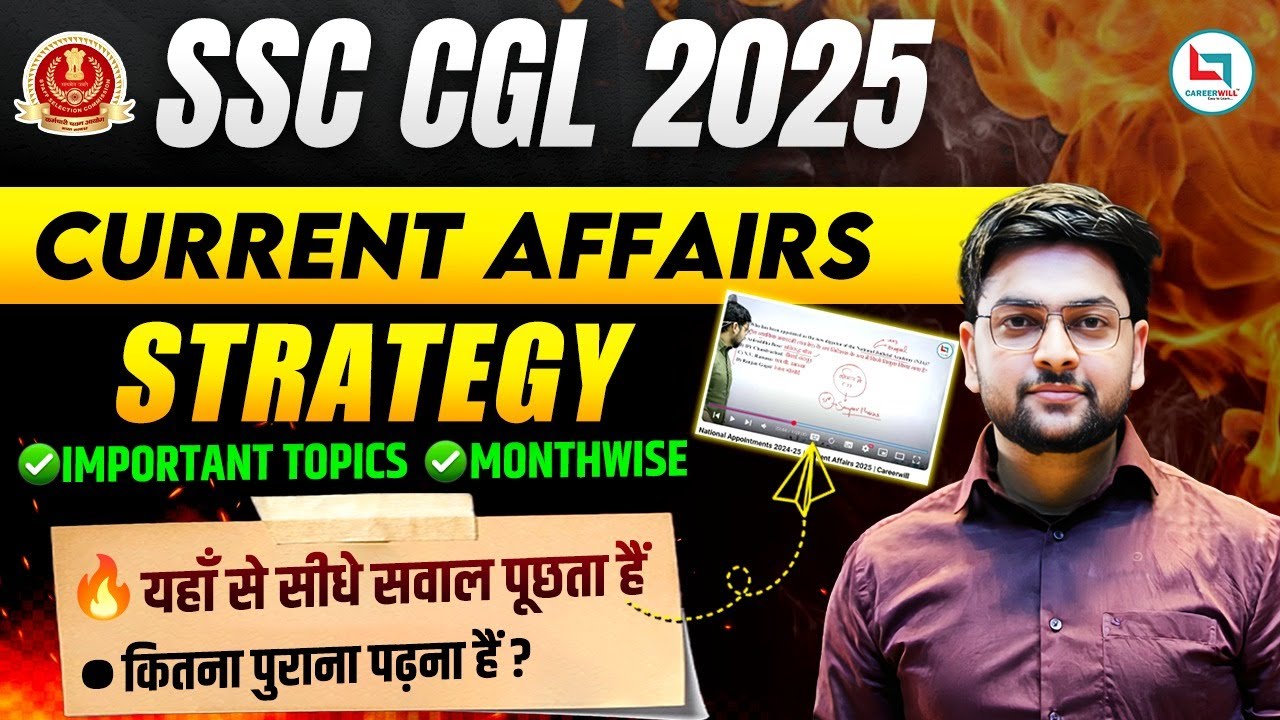 🔥 SSC CGL Current Affairs Strategy | SSC CGL 2025 | MASTER PLAN to Crack SSC CGL 2025