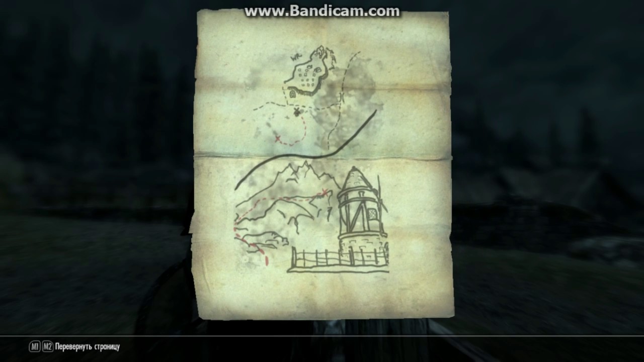 Скайрим карта сокровищ 4 на карте