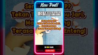 Download Lagu atasi mata lelah karena sering main hp #info #healthcare #infounik MP3