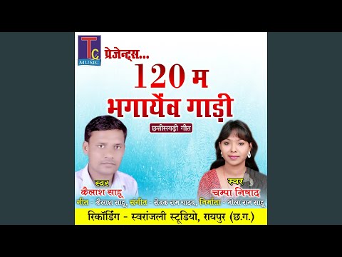 120 Ma Bhagayev Gadi