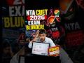 NTA CUET Exam BLUNDER 😱| Computer Glitch &amp; Server Issues at Exam Centres