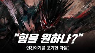 Human Evolution or Devil's Weapon / The Monstrous Manga That Thrilled Boys in the 90s / PROJECT ...