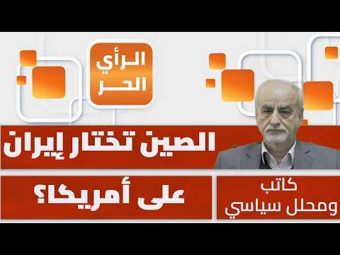 كيف ستمنع إيران دول المنطقة من تسيير رحلاتهم الجوية في حال التعرض لها؟ مصدق بور يجيب