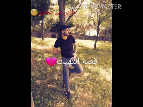 حالات واتس قصتي معاك قصه انتهت