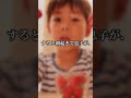 【1分で怖い話】黒い霧 お地蔵さんを掃除したら… #Shorts