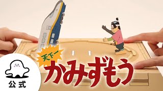 赤ちゃんが喜ぶ シナぷしゅ公式天下一かみずもうまとめ2 テレビ東京ｘ東大赤ちゃんラボ 赤ちゃんが泣き止む 知育の動画 Youtube