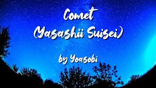 YOASOBI「優しい彗星」(Comet) (Lyrics Romanji English)