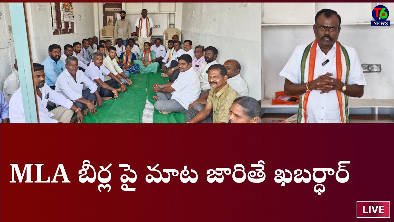 మా MLA బీర్ల హయాంలో గుండాలకు 10 కోట్ల నిధులు తెచ్చాం  ! 