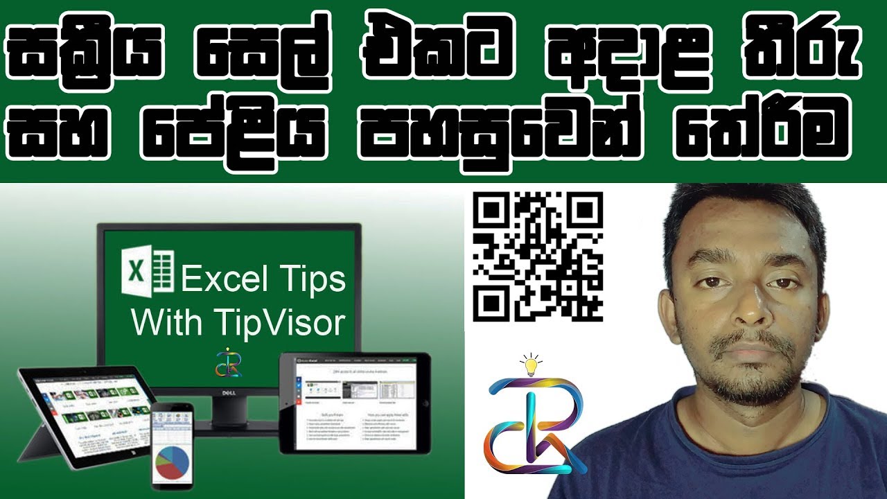 How to choose entire column and row by selecting two keys in microsoft