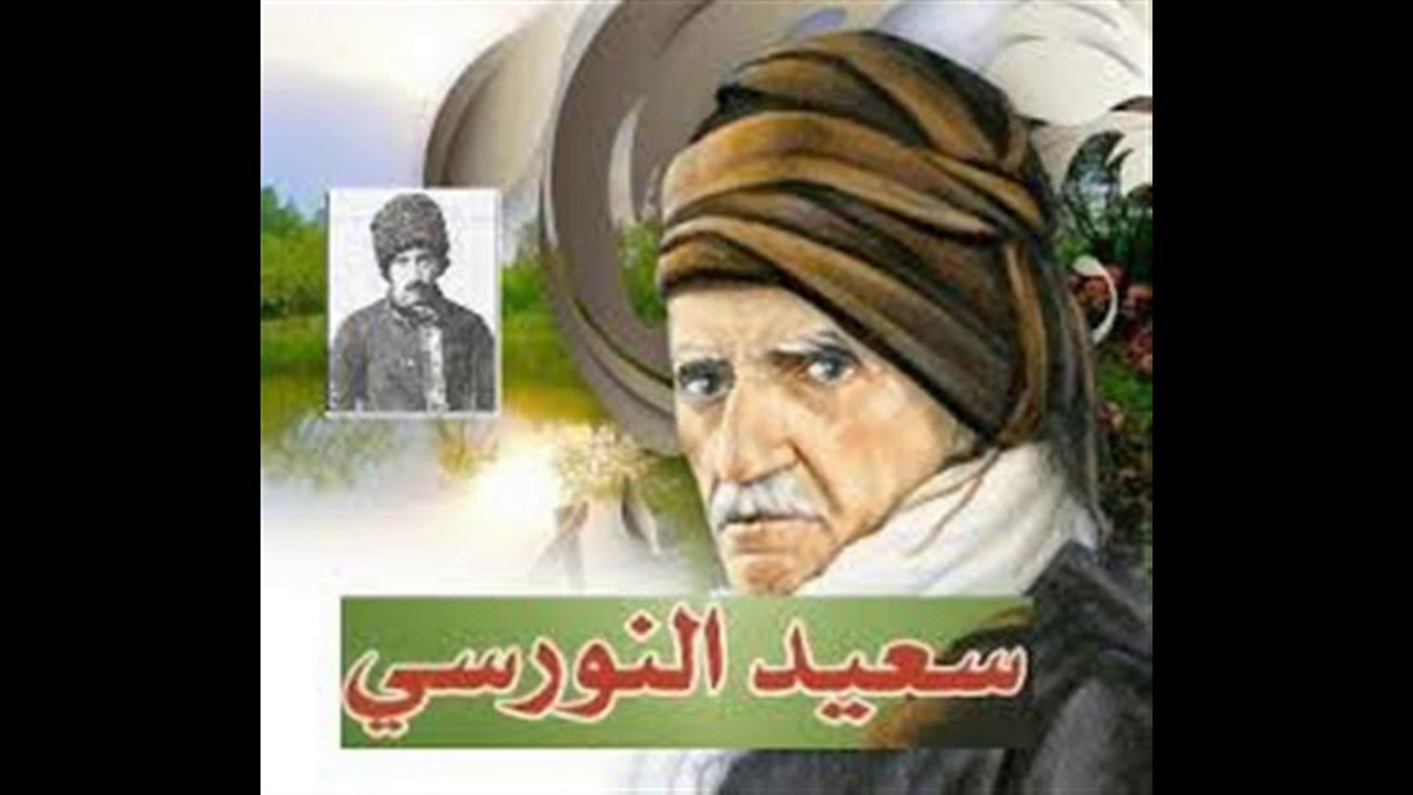 رسائل النور_ الكلمات _ الكلمة السابعة _ الإيمان بالله واليوم الآخر يحلان لغز الكون_ سعيد النورسي