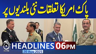 6PM News Headlines | Pakistan-US relations reach new heights, Washington Post - Pakistan News