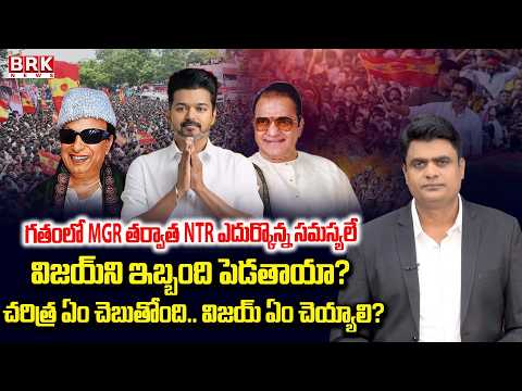 Journalist Chidambar Questioning On Why Compare Pawan with Vijay..? 5 States Election Results 2026 - TV9