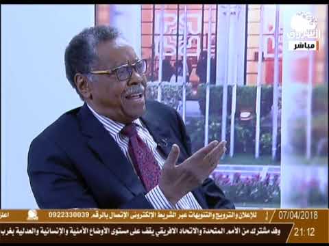 الحد الأدنى ـ حلقة ترسيم الحدود ـ بروف بخاري الجعلي 