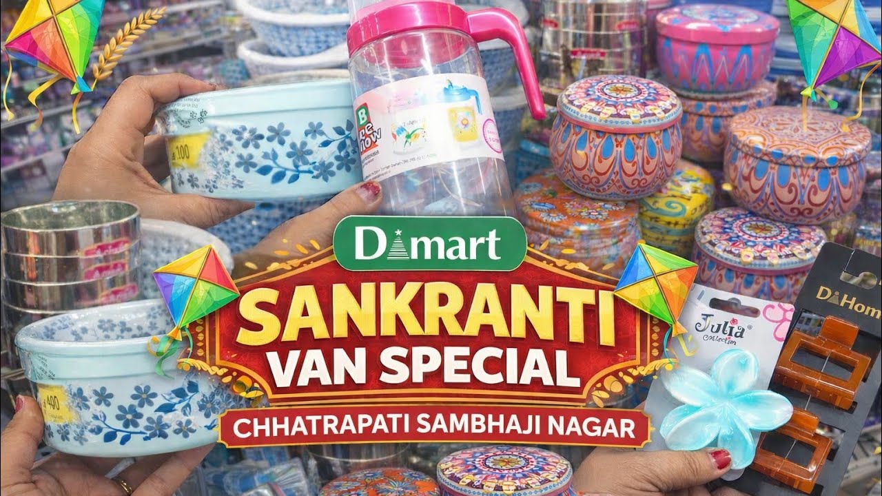 DMart Sankranti Van Special 🪁 | Budget Kitchen Items Haul | Chhatrapati Sambhaji Nagar
