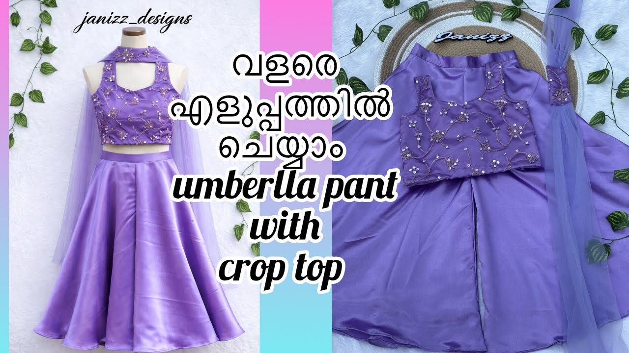 വളരെ എളുപ്പത്തിൽ ചെയ്യാം umberlla pant with crop top / cutting and stiching @janizz_designs 