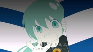 [HD]初音島嶼天光- 台語版