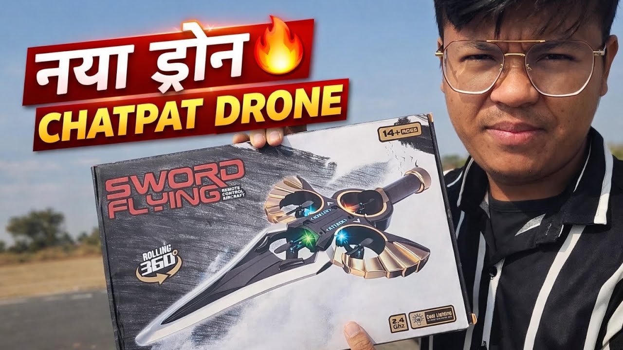 Sword Flying Drone unboxing // outdoor Drone test 
