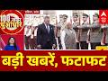Top News: बड़ी खबरें | TMC | G7 Summit | Trump | Iran US Deal | Bengal | Khan Sir | Roshan Anand