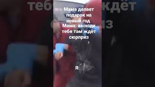 Какая психушка вы чё угараете