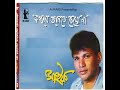 Hoytoba Mp3 Song