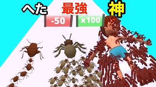 虫をいっぱい集めて人間を襲うゲームがヤバすぎた【 Bugs Revenge 】 screenshot 4