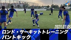 Gamba Family Net ガンバ大阪公式チャンネル Gamba Family Net ガンバ大阪公式チャンネル