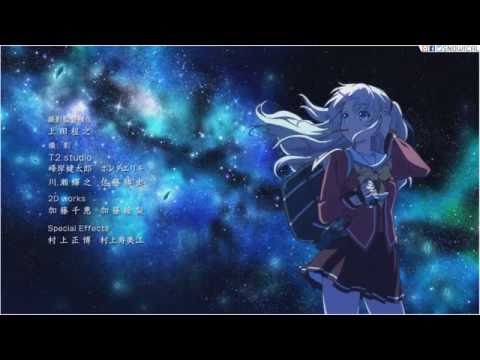 Yake Ochinai Tsubasa - 「Charlotte (シャーロット) Ending」