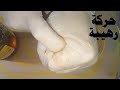 اثارة المرأة