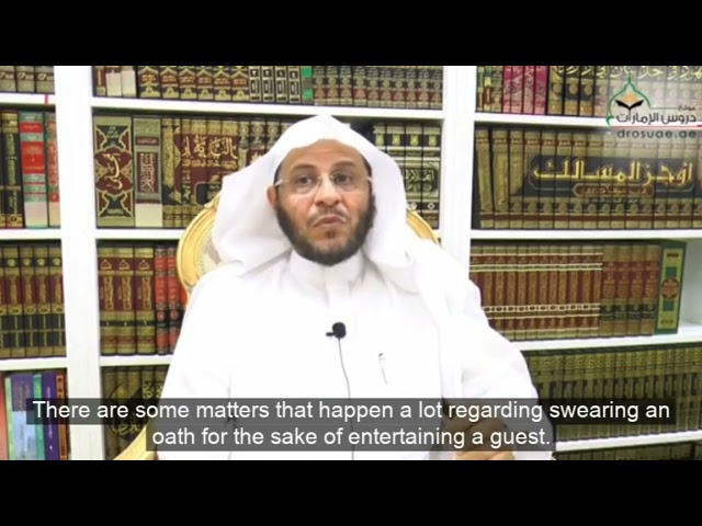 حكم الحلف من أجل الإكرام؟ | الشيخ د. عزيز فرحان