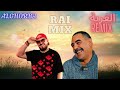 Cheb Bilal X Cheb Azzedine الغربة Rai Remix 2025 New Rai Hits 