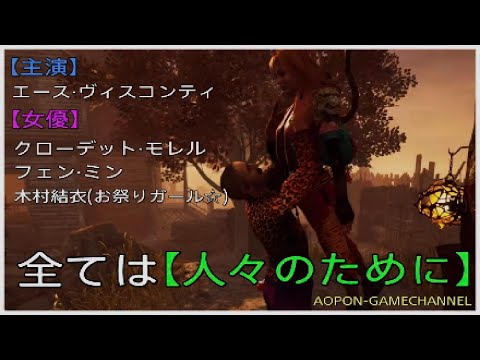 【DbD】変態エース主演!!新作映画[人々のために]公開決定!!そう...全ては人々のために...
