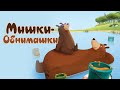 Мишки-обнимашки | Hug Me – The Movie, 2022 | Русский трейлер