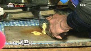 정글의법칙 130719 #40(4)