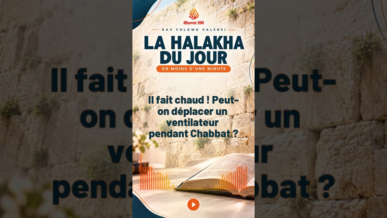 #halakha Il fait chaud ! Peut-on déplacer un ventilateur pendant Chabbat ?