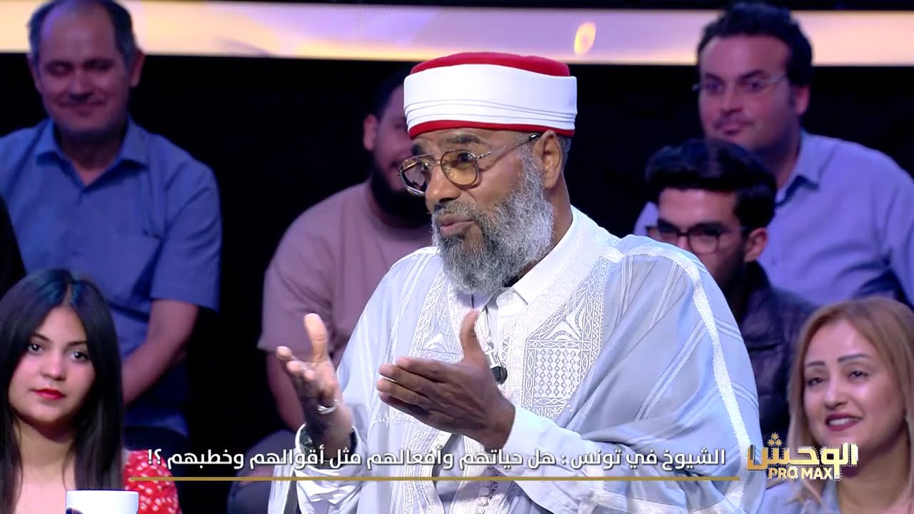 Wahch Pro Max S02 Episode 28 25-05-2025 Partie 03