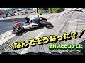 【立ちごけ】ハンバーガーを食べに行くお話。【やらかした】